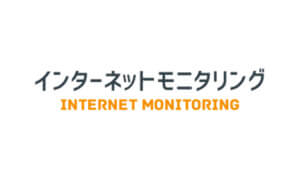 サイトの健全化・風評被害対策