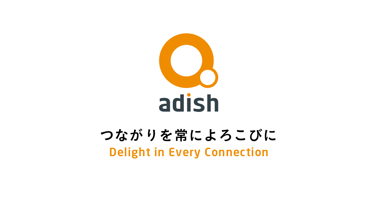 ニュース | アディッシュ株式会社